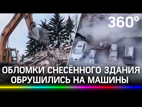 Обломки здания упали на машины: историческое училище снесли для новых корпусов Бауманки - видео