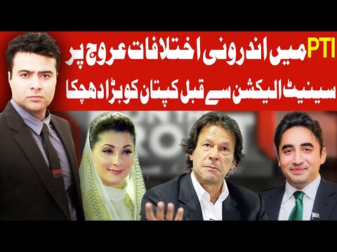On The Front With Kamran Shahid | 18 February 2021 | Dunya News | HG1V