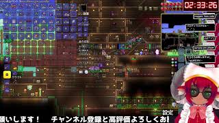 ボイチェン注意）　リスナー参加型　おいものテラリア　はじめてのどっとわーるど　その　#おいものこらぼ　#terraria
