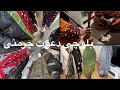 Baloch girls gathering     baloch family vlog     traveling germany