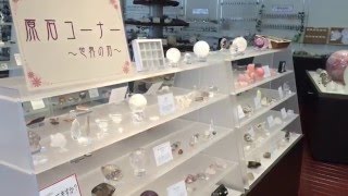 琴平町の方必見！天然石パワーストーンの原石　水晶　天然石ショップ