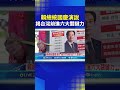 災後重建與救災行動