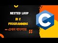 Nested loop in c programming