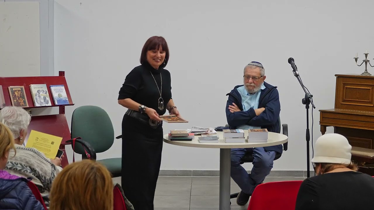 2026 02 09 Презентация книг АРЬЕ БАРАЦА