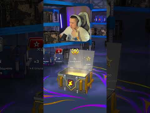 Открыл 12 контейнеров