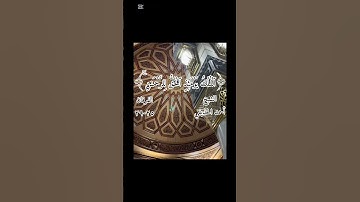 تلاوة للشيخ أحمد الحذيفي لسورة الفرقان-رابط التلاوة كاملة في التعليقات #قرآن #اكسبلور #تلاوات