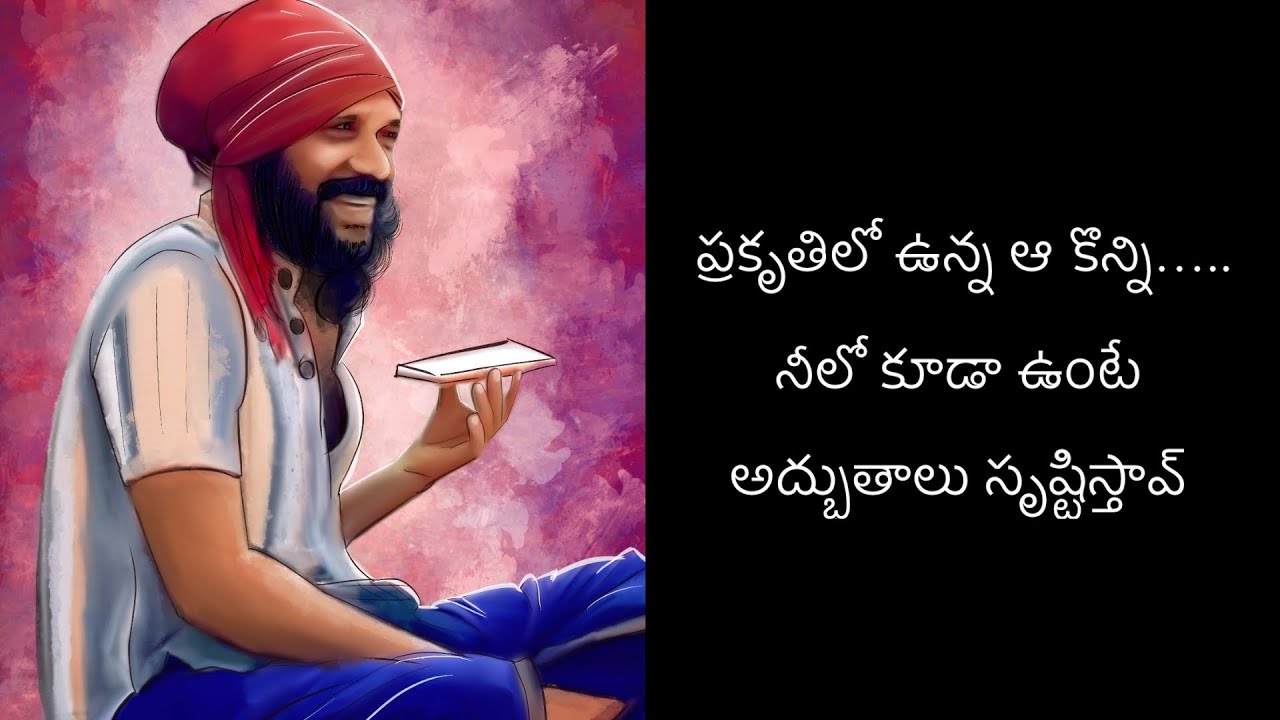 ప్రకృతిలో మనం ఉన్నాం కానీ మనలో కూడా ప్రకృతి ఉందా🌹ఉంటే జీవితం అద్భుతము🌹kanthrisa
