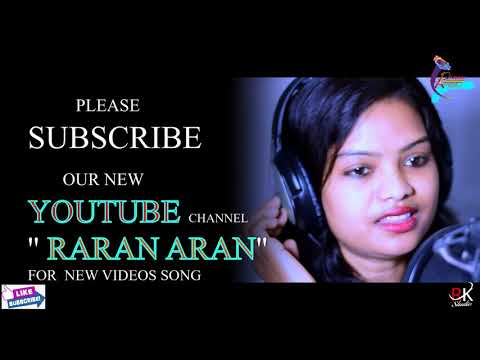 KOYAL CERE// STEPHAN TUDU// NEW STUDIO VERSION PROMO