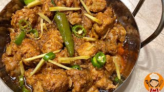 Chicken boneless handi recipe |Restaurant Style Chicken handi |Easy & tasty chicken handi recipe