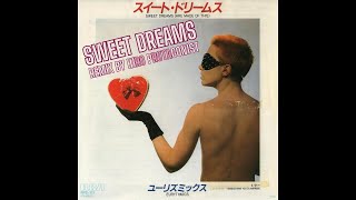 Eurythmics - 'Sweet Dreams' Remix by H1R0 PR0TAG0N1ST