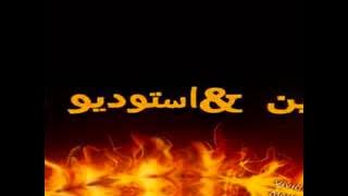 مهرجان الرزلين & استوديو مزيكا