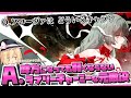 【鳴潮】フローヴァ - PHROGAMESの気合が入りすぎた監察 -【ゆっくり実況】