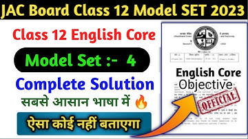 JAC Board English Core Model Paper  Class 12th Solution 2023 // English Core Class 12th Set 4