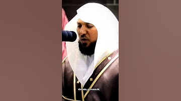 ﴿لَهُم ما يَشاءونَ فيها وَلَدَينا مَزيدٌ﴾تلاوة من سورة ق للشيخ د.#ماهر_المعيقلي