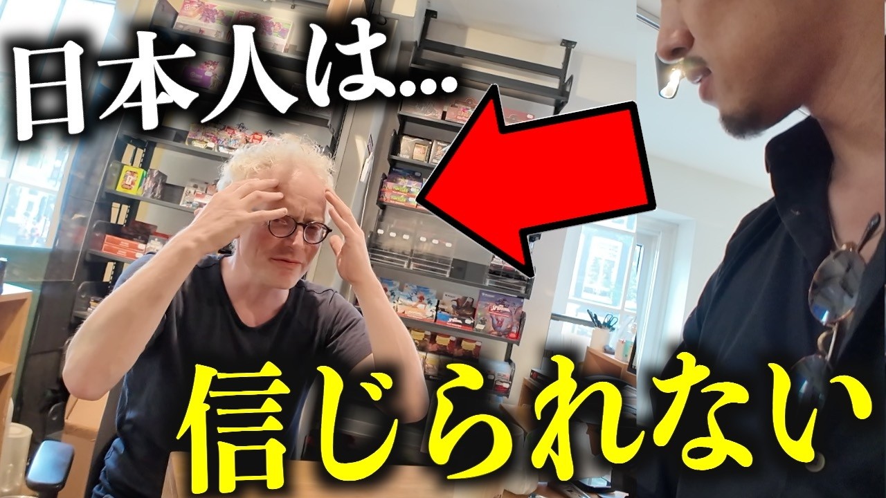 【※ガチ】今、W杯で対戦したオランダを「日本人男性」が歩くとこうなります…