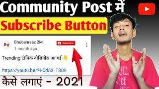 Full community tab mein subscribe button Kaise lagaye | YouTube post me subscribe button Kaise lagaye Guide