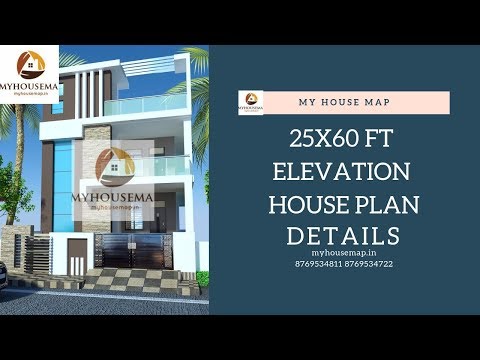 25x60-ft-small-house-design-|-front-elevation-3d-|-house-plan-details-|-my-house-map