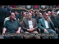 مجلس عزاء المكتب التنظيمي لمنظمة بدر بذكرى استشهاد الامام زين العابدين ع مجلس عزاء المكتب التنظيمي لمنظمة بدر بذكرى استشهاد الامام زين العابدين ع