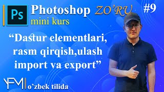 Photoshop ZO'RU mini #9 rasm qirqish, ulash, import va export