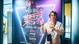 Videographers Tokyo Vlog Day1 / 日本最大級動画イベント