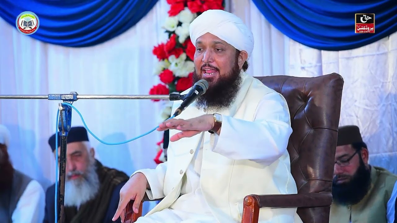 Pir Ghulam Bashir Naqshbandi New Bayan | Jamia Sadiqia Noor ul Quran Purana Lalamusa