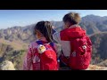 莲花滩徒步 Autumn Hiking Vlog
