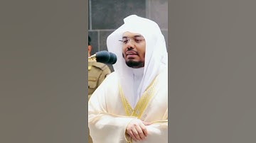 {وَذَا ٱلنُّونِ إِذ ذَّهَبَ مُغَٰضِبًا} تلاوة خاشعة | فضيلة الشيخ ياسر الدوسري.