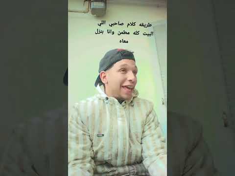 ولا ولا شكس