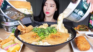 ASMR MUKBANG | Giant-Sized Fried Tofu Udon Ramen ★ Pizza Pork Cutlet & Eomuk (Fish Cake) & Pa-Kimchi