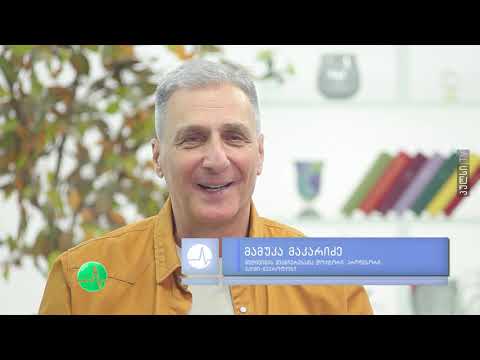 ონკო-ენდოკრინოლოგის - თამარ მაკარიძის საიუბილეო რეტროსპექტივა