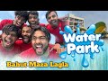 Water park     mrniluvlogs49  tankadharmahakur  sambalpuricomedy lokeshlolo