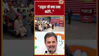 Amish Devgan | "राहुल जी क्या रक्षा करेंगे" | #pmmodi #petroldieselprice #rahulgandhi
