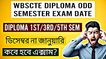 Wbscte diploma 1st/3rd/5th sem exam date 2025| wbscte Polytechnic odd semester exam| Ee subha