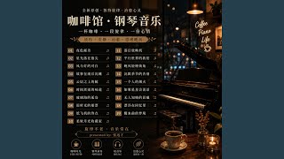 玻璃海的孤岛