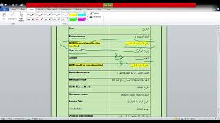 أساسيات الترجمة الطبية وترجمة التقارير الطبية