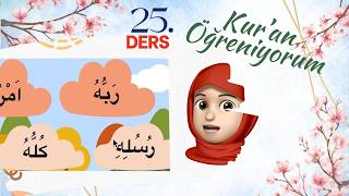 Kuran Öğreniyorum - 25. Ders - Hu Zamiri