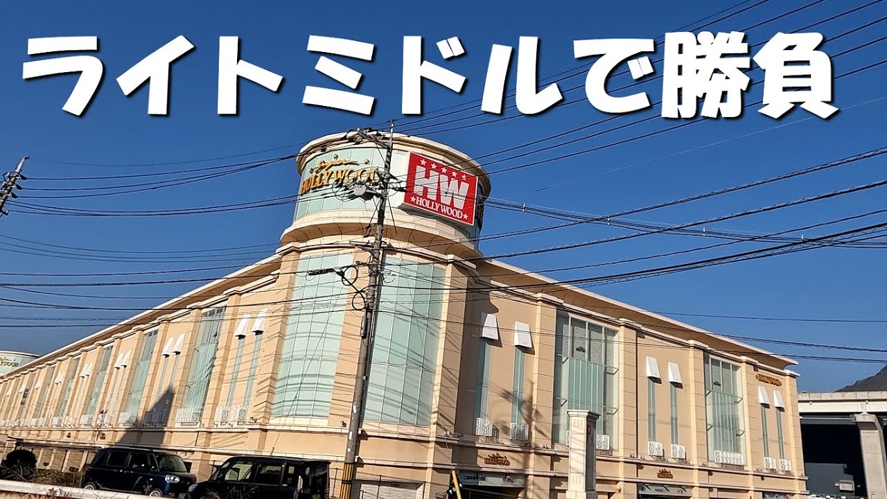 今年からサブチャンネルはライトミドル以上で勝負します