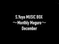 S.Yuya MUSIC BOX ~Monthly Meguro~「Birthday Special 2025」Digest Movie (December 6th and 7th 2025)