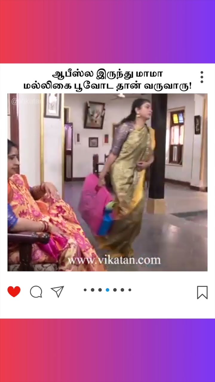 Naayagi  |  ஆபீஸ்ல இருந்து மாமா மல்லிகை பூவோட தான் வருவாரு!. |  நாயகி