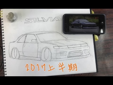 車絵まとめ 17上半期 Youtube