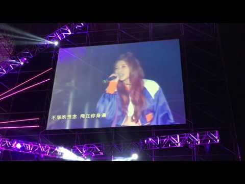 2017麗寶跨年場-愷樂 日不落