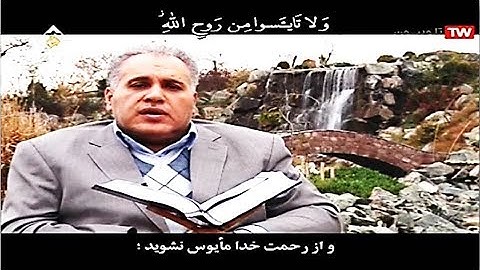يوسف 87-92-  القارئ محمد جواد بناهي