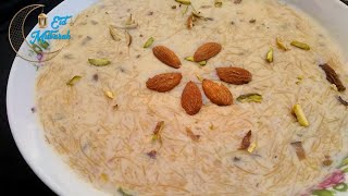 Sheer Khurma Recipe By Mi kitchen & vlogs | عید پر شیر خورمہ کیسے بنائیں | Eid Special Recipes