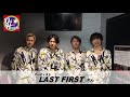 "純烈"公認の弟分ボーカルグループのLast Firstさんからの応援メッセージ【One Hiroshima~みんなで描くまちの未来】