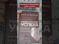 Подборка книг про отношения. Подробнее смотри в комментариях к видео.
