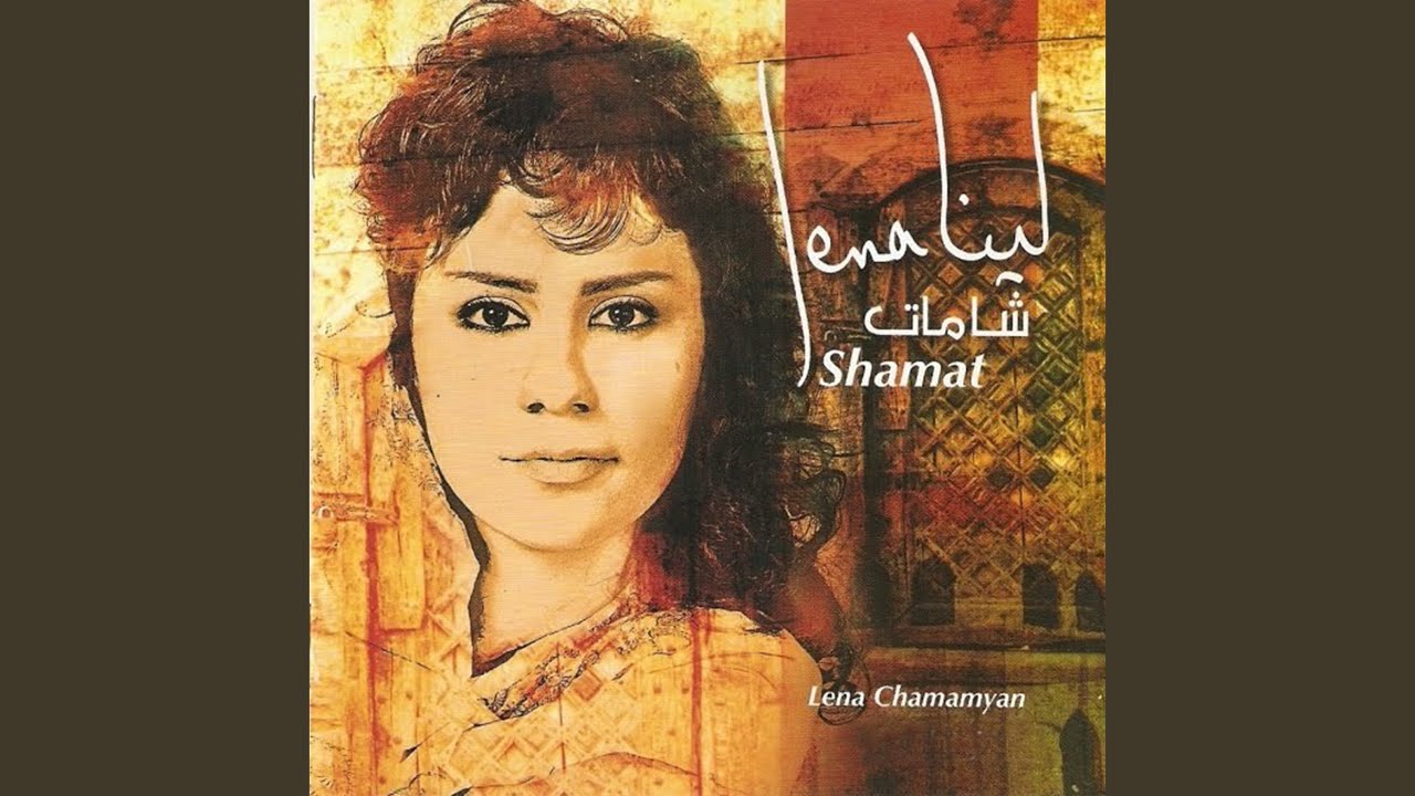 Cha'am Cha'am