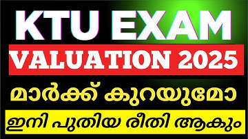 KTU EXAM VALUATION🔥 KTU BTECH ENGINEERING VALUATION NEWS MALAYALAM | KTU EXAM RESULT | VALUATION 
