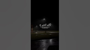 وَالبَيتِ المَعمورِ | محمد صديق المنشاوي | سورة الطور