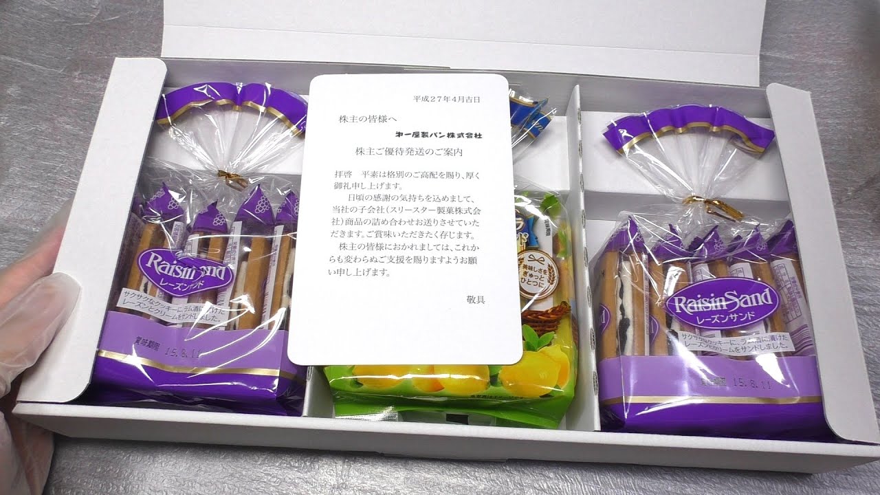 第一パン 当選品 総勢450名様に電気圧力鍋や食器ペアセットが当たる！第一パン『夏休み