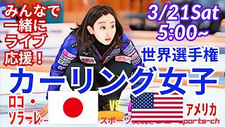 チャーくんの本気でスポーツ実況chの配信のサムネイル画像